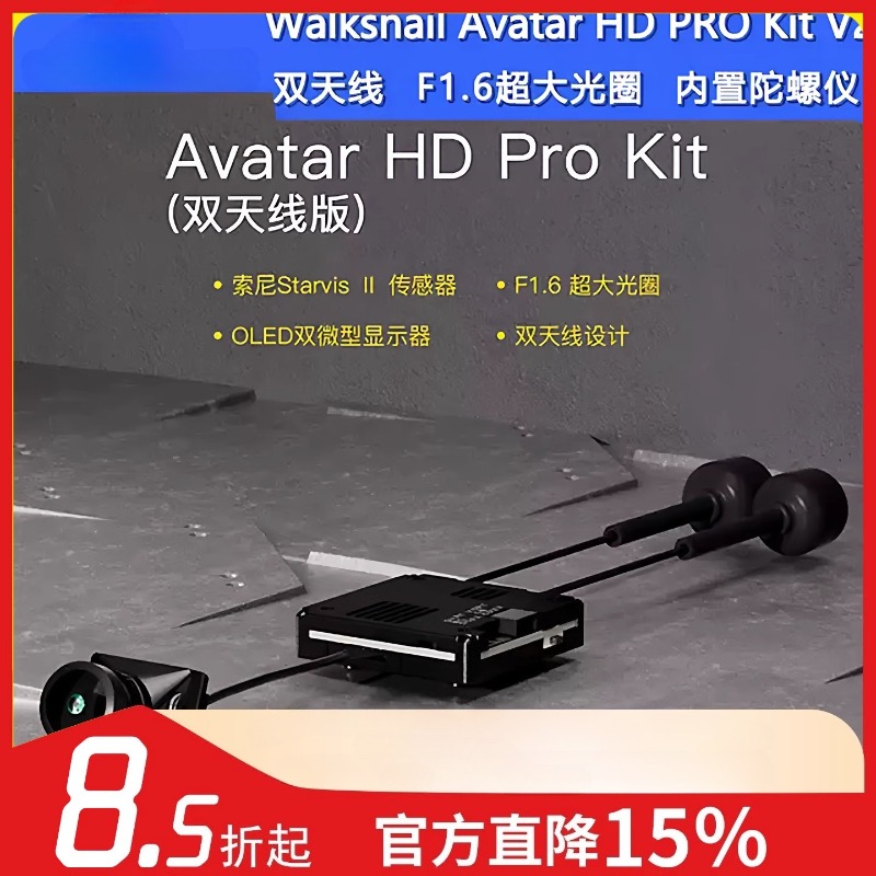 ชุดกล้องบันทึกวิดีโอ Toy Remot - Walksnail Avatar Hd Kit V2 32Gb บทวิจารณ์และราคา